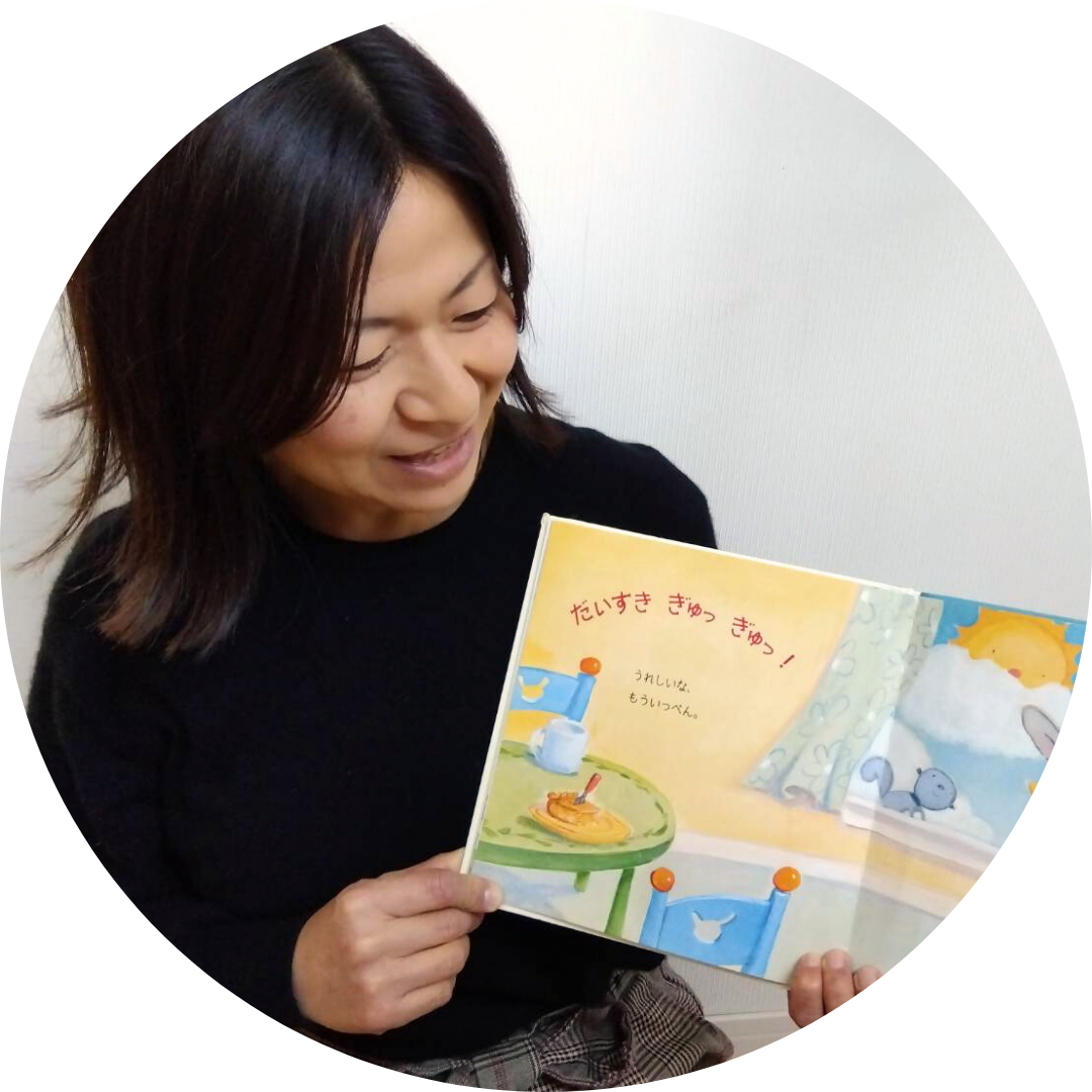 はますくヘルパースタッフ北井